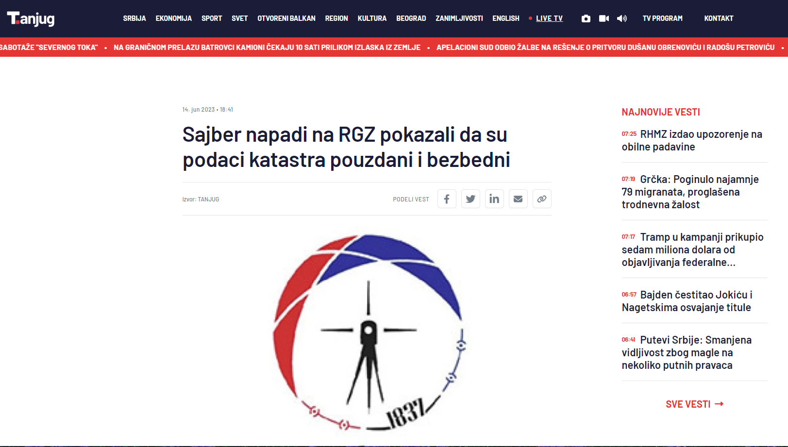 /content/Vesti/2023/06/mediji preneli - godisnjica 1 - tanjug.rs.png